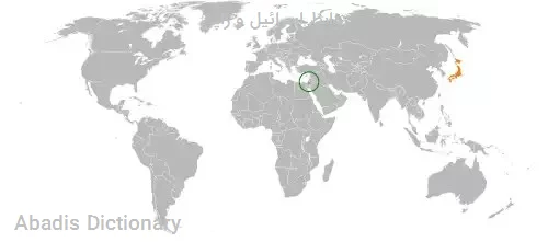 روابط اسرائیل و ژاپن